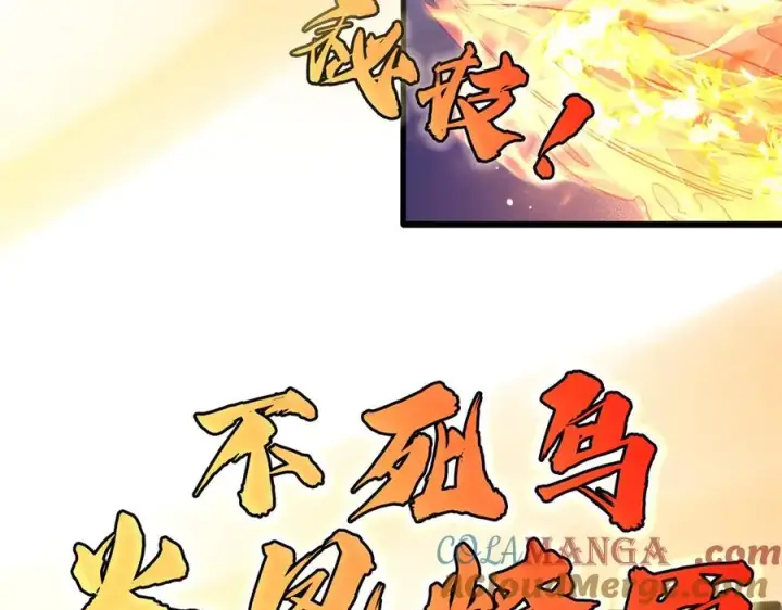 《我有亿万年修为》隔空秒杀图57