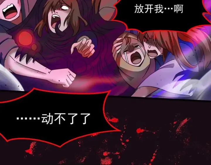 《我有亿万年修为》隔空秒杀图6