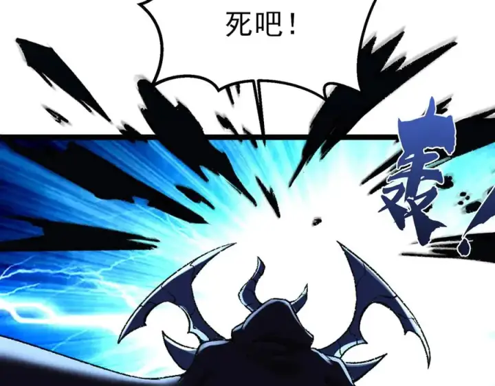 《我有亿万年修为》隔空秒杀图78