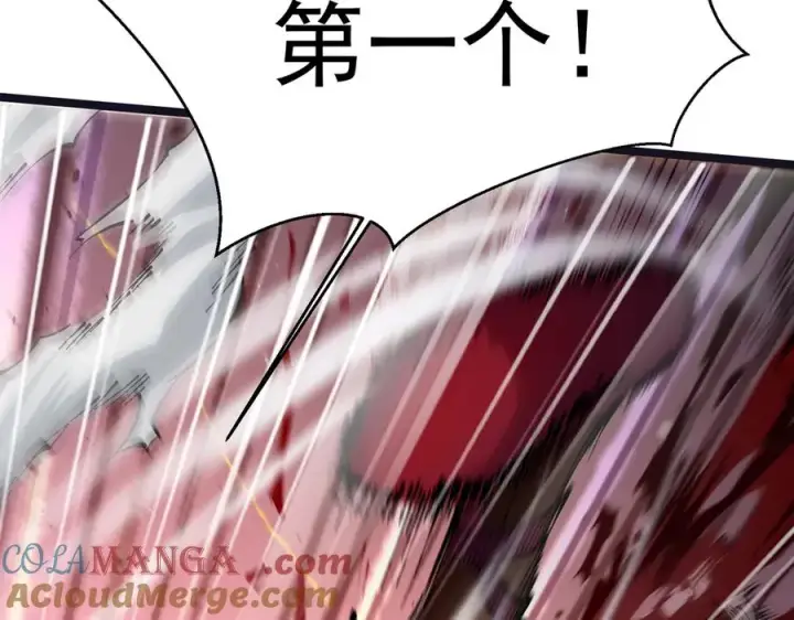 《我有亿万年修为》装x需谨慎图101