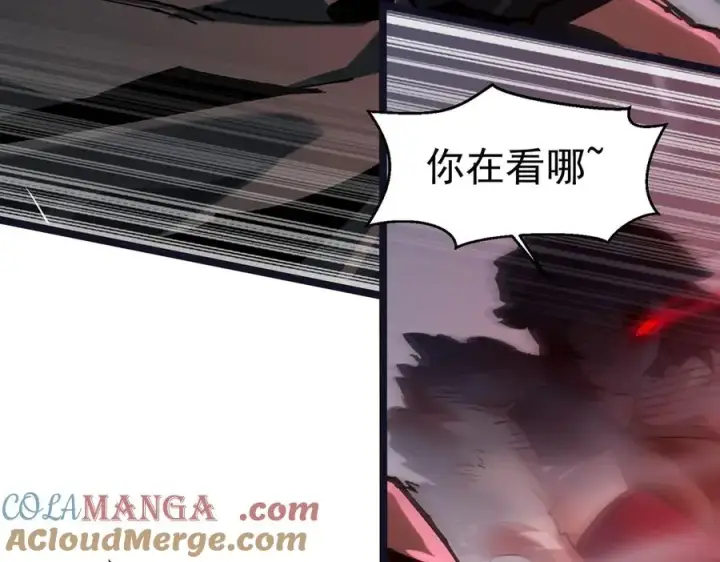 《我有亿万年修为》装x需谨慎图105