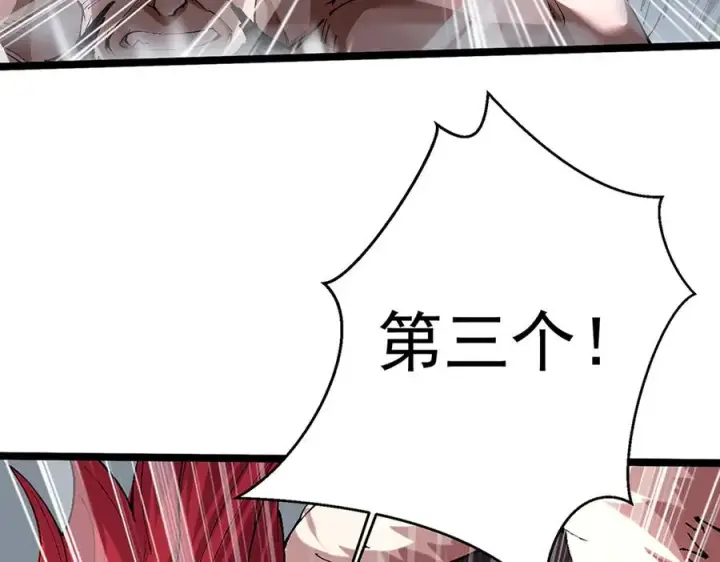 《我有亿万年修为》装x需谨慎图111