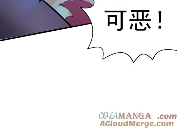 《我有亿万年修为》装x需谨慎图125