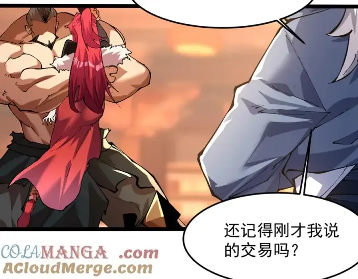 《我有亿万年修为》装x需谨慎图129