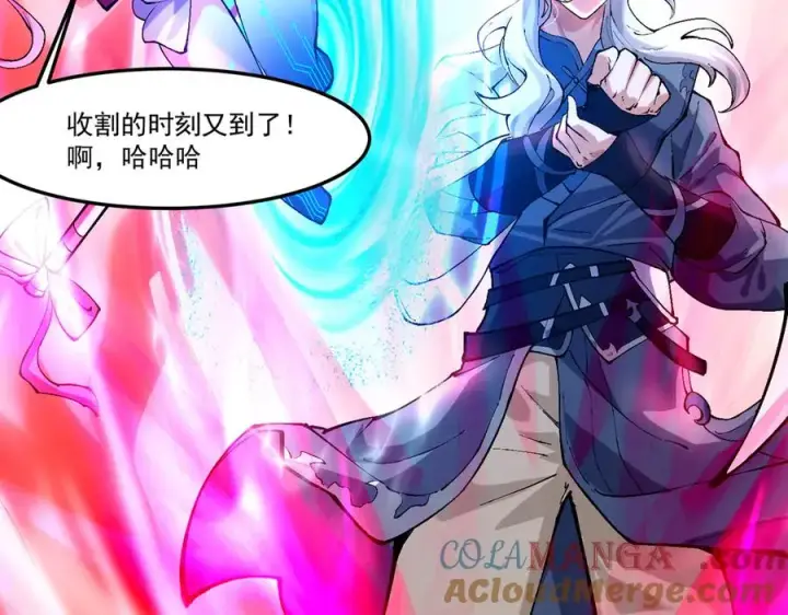 《我有亿万年修为》装x需谨慎图137