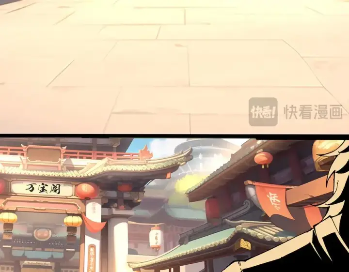 《我有亿万年修为》装x需谨慎图18