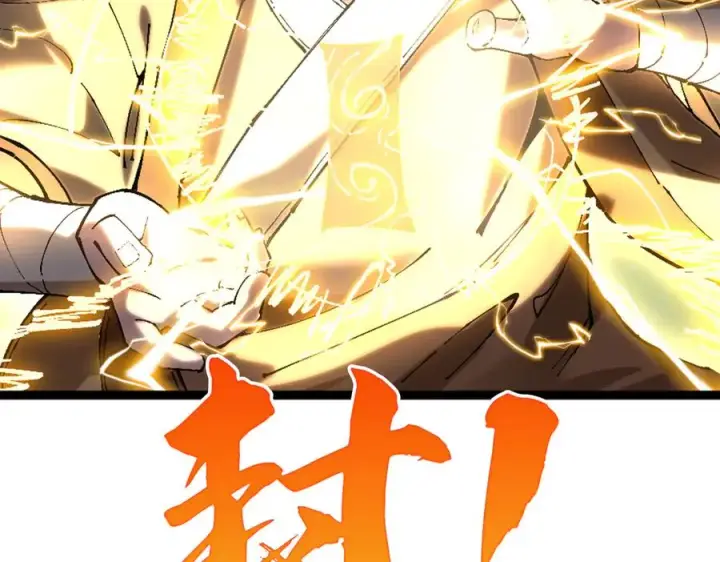 《我有亿万年修为》装x需谨慎图23