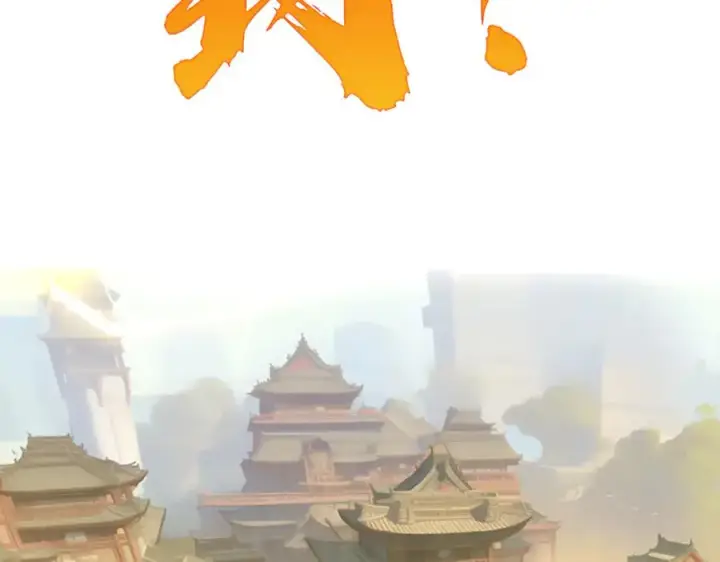 《我有亿万年修为》装x需谨慎图24