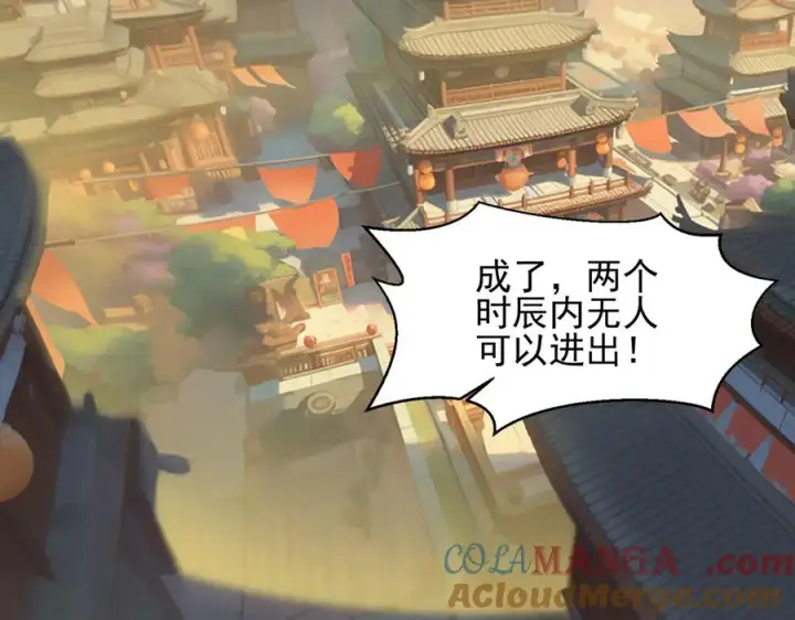 《我有亿万年修为》装x需谨慎图25