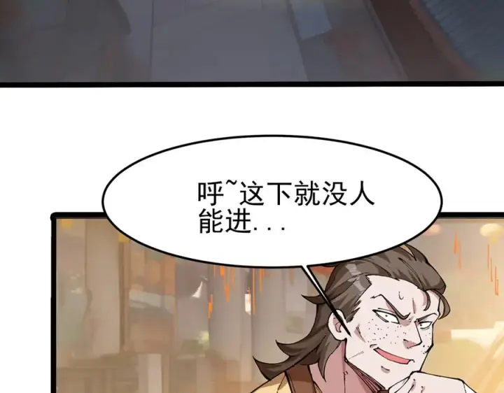 《我有亿万年修为》装x需谨慎图26