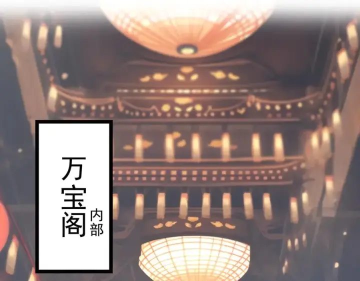 《我有亿万年修为》装x需谨慎图39