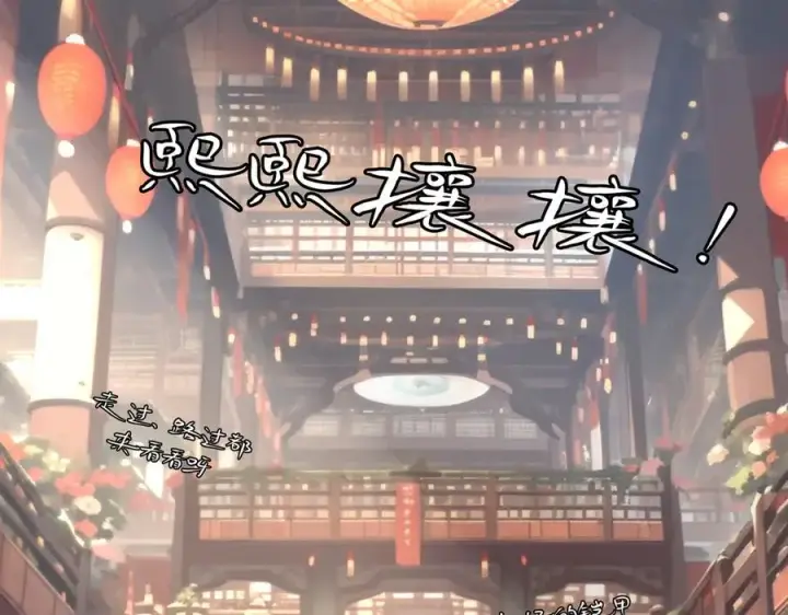《我有亿万年修为》装x需谨慎图40