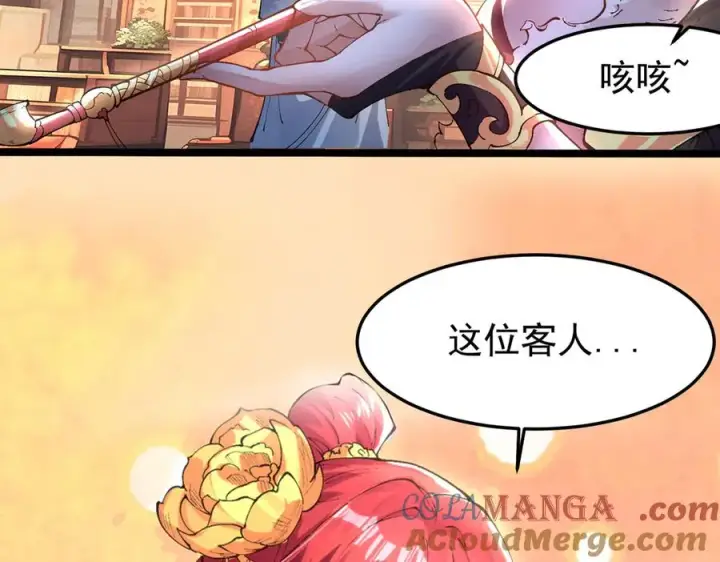 《我有亿万年修为》装x需谨慎图45