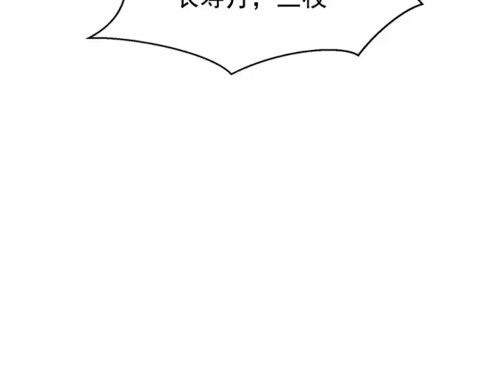 《我有亿万年修为》装x需谨慎图55