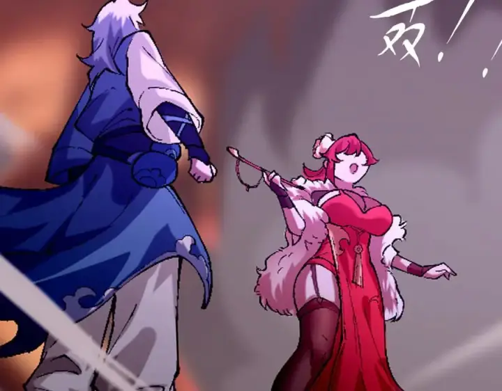 《我有亿万年修为》装x需谨慎图78