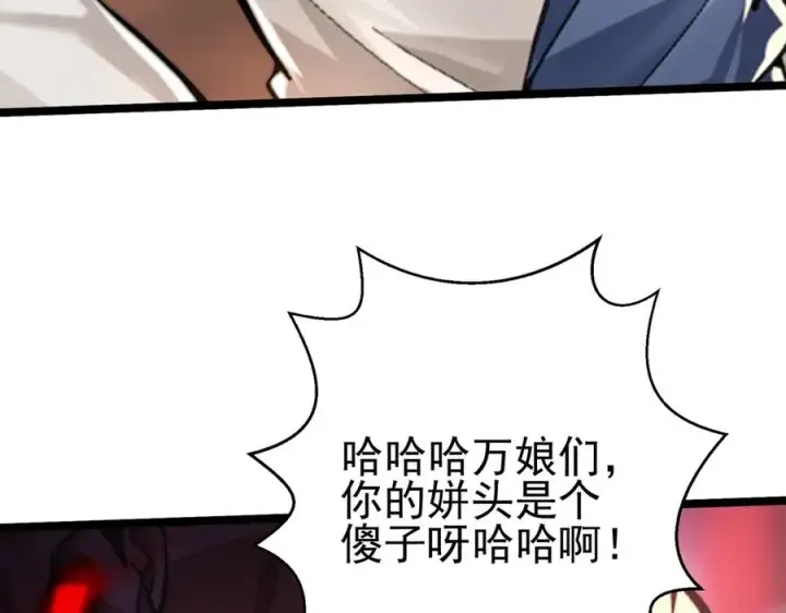 《我有亿万年修为》千钧一发图10