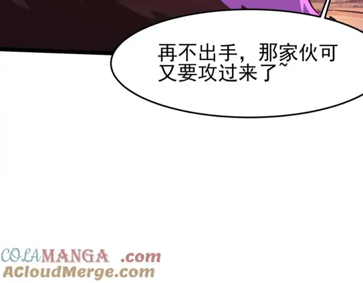 《我有亿万年修为》千钧一发图109