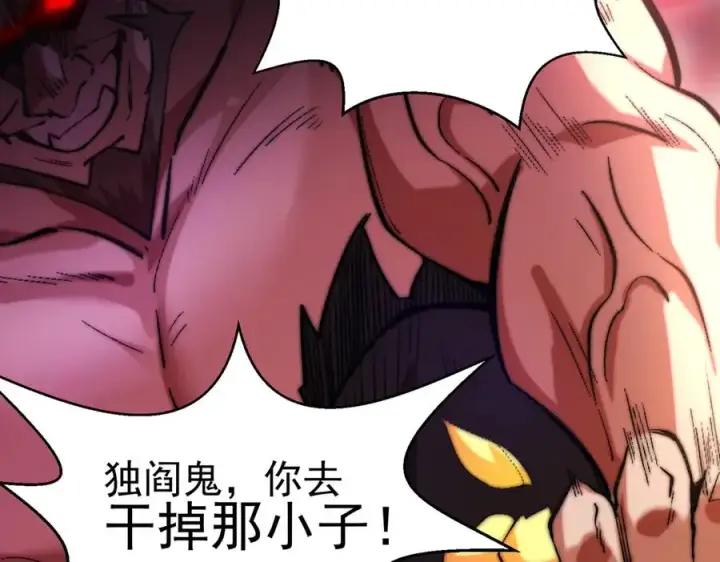 《我有亿万年修为》千钧一发图11