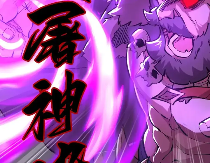 《我有亿万年修为》千钧一发图112