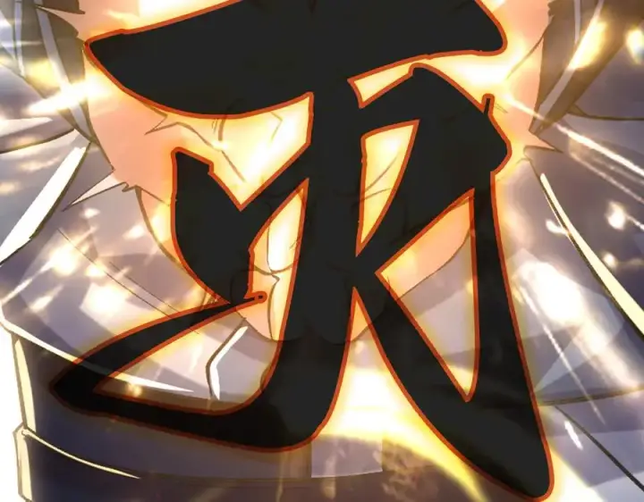 《我有亿万年修为》千钧一发图127