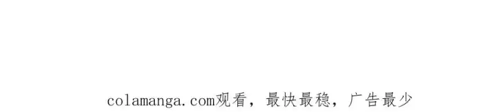 《我有亿万年修为》千钧一发图138