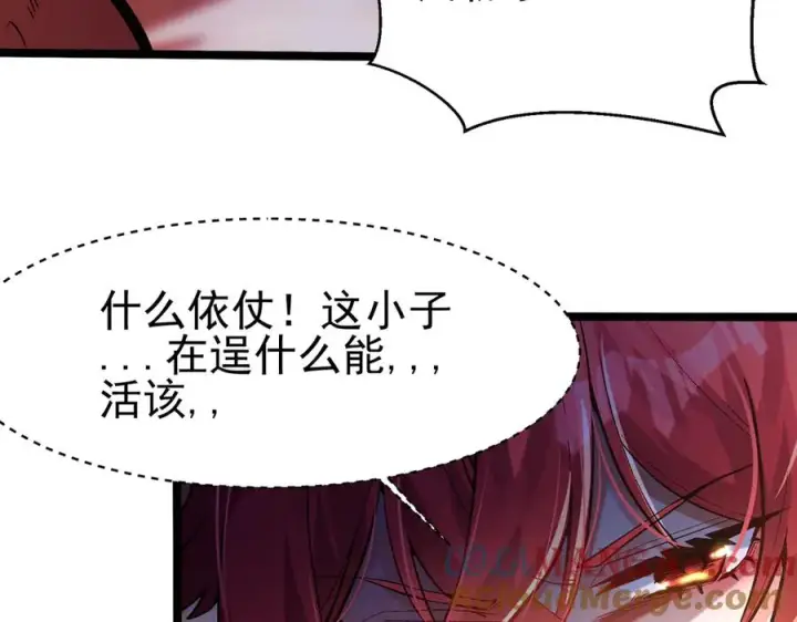 《我有亿万年修为》千钧一发图25