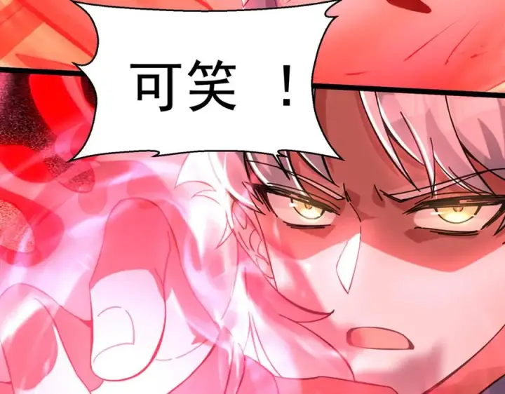 《我有亿万年修为》千钧一发图51
