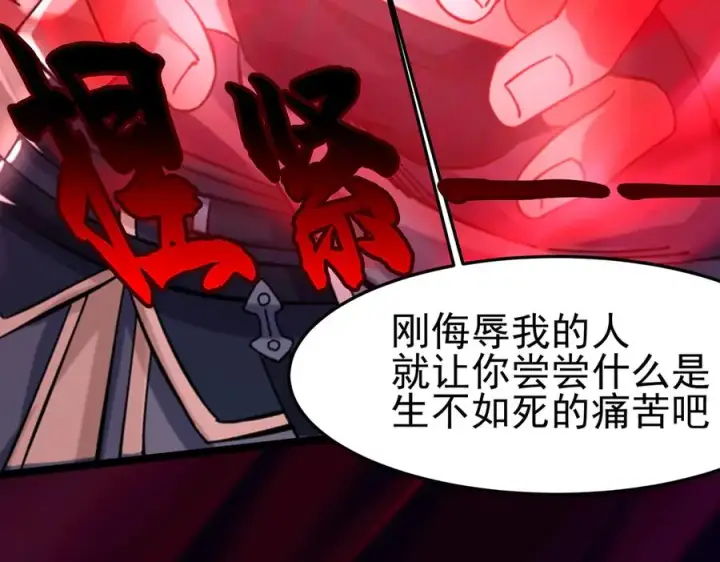《我有亿万年修为》千钧一发图60