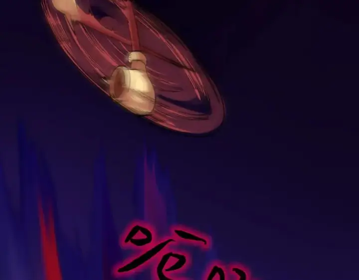 《我有亿万年修为》千钧一发图62