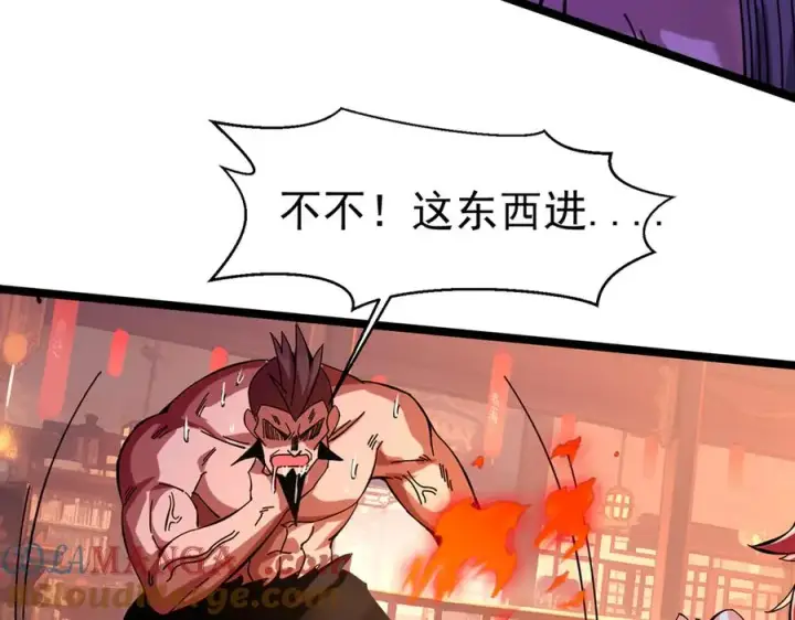 《我有亿万年修为》千钧一发图65