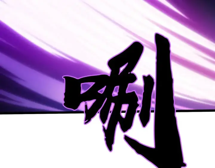 《我有亿万年修为》千钧一发图92