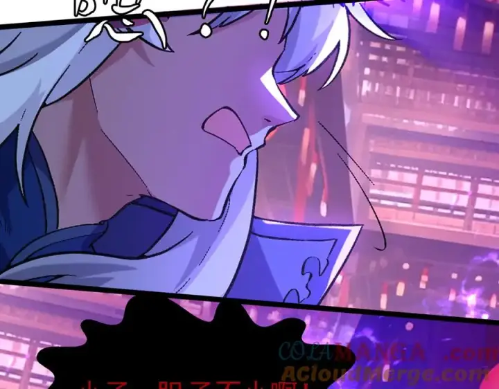 《我有亿万年修为》千钧一发图97