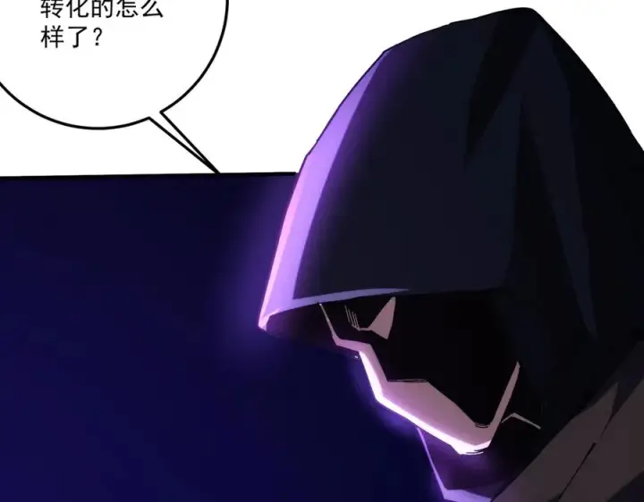 《我有亿万年修为》魔化图10