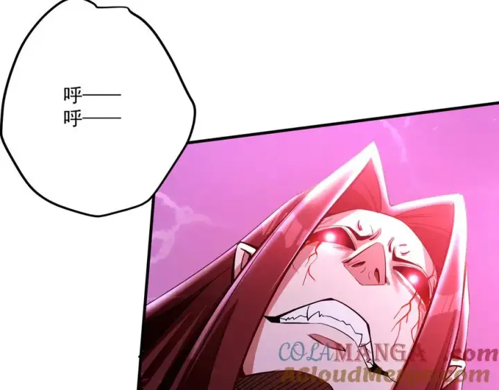 《我有亿万年修为》魔化图109
