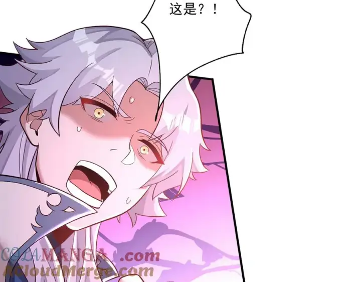 《我有亿万年修为》魔化图161