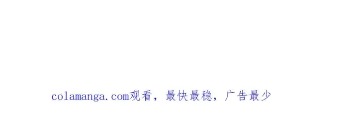 《我有亿万年修为》魔化图168