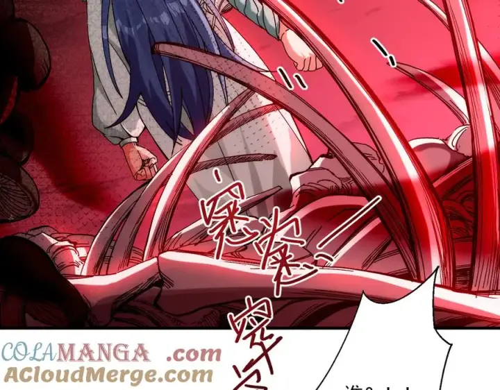 《我有亿万年修为》魔化图41