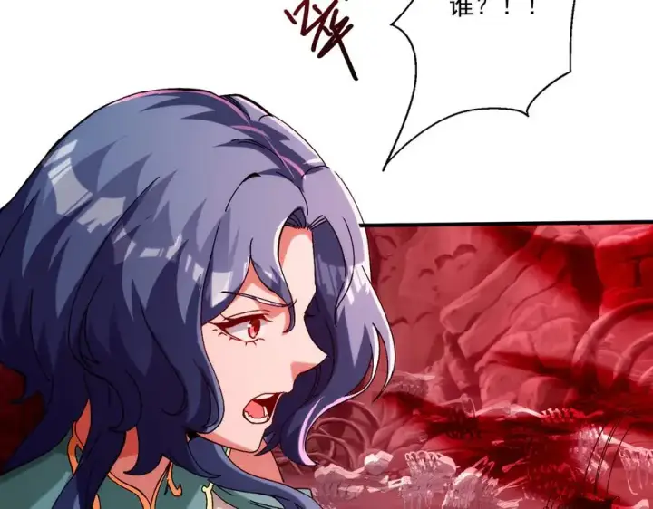 《我有亿万年修为》魔化图42