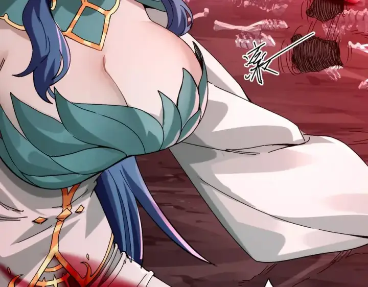 《我有亿万年修为》魔化图43