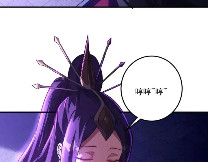 《我有亿万年修为》魔化图7