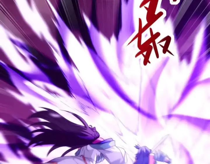 《我有亿万年修为》魔化图88