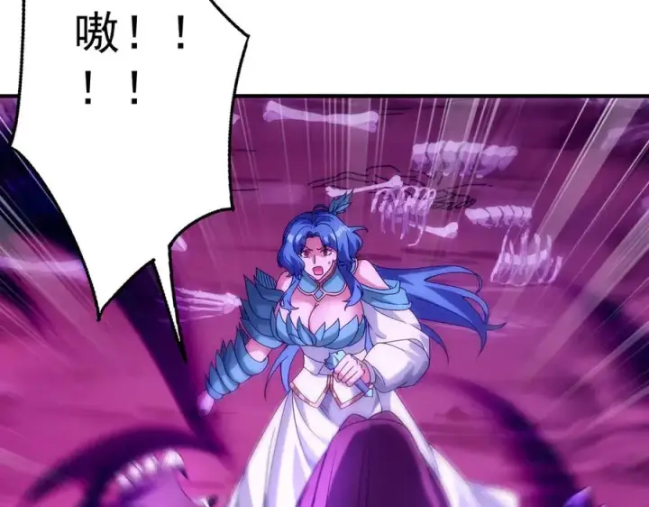 《我有亿万年修为》魔化图96