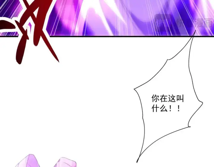 《我有亿万年修为》魔化图98
