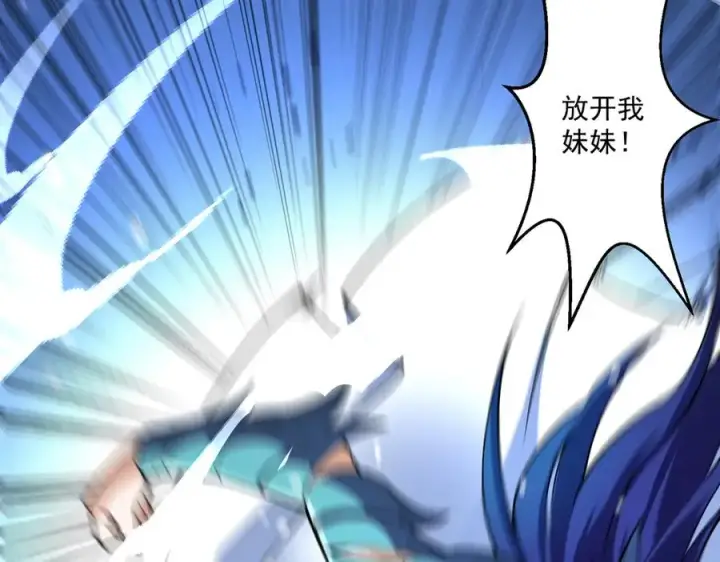 《我有亿万年修为》死梦陨落图10