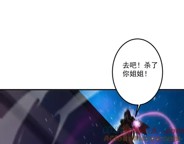 《我有亿万年修为》死梦陨落图101