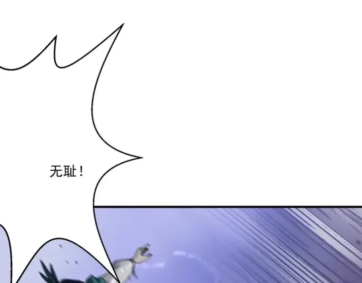 《我有亿万年修为》死梦陨落图127