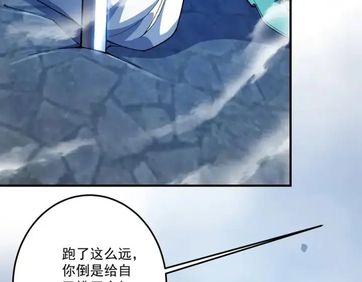 《我有亿万年修为》死梦陨落图142