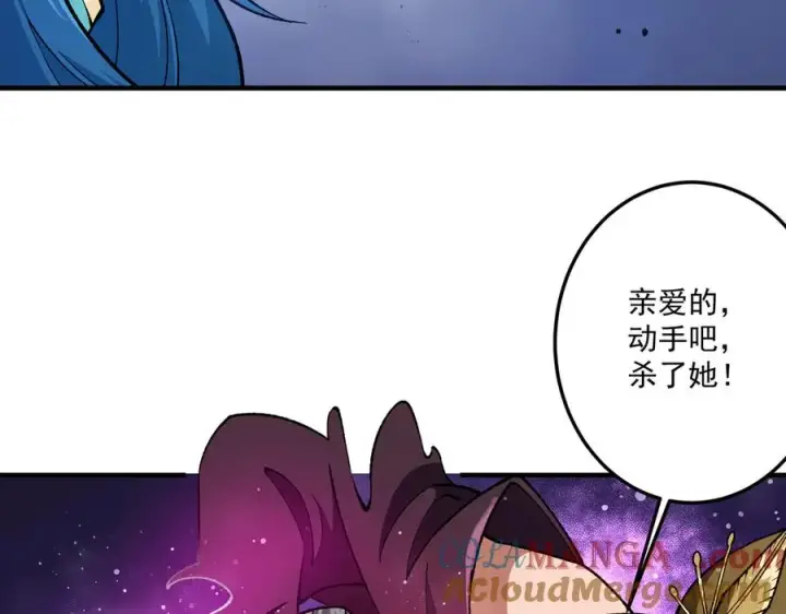 《我有亿万年修为》死梦陨落图145