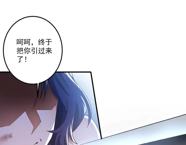 《我有亿万年修为》死梦陨落图151