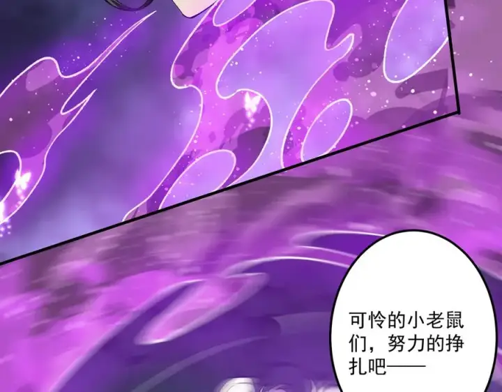 《我有亿万年修为》死梦陨落图16